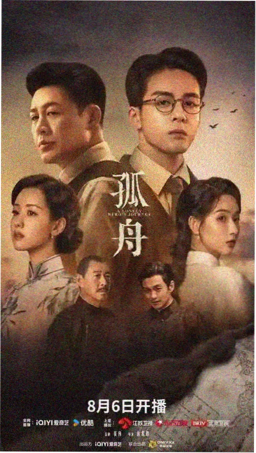 寻情记·恋爱心理课