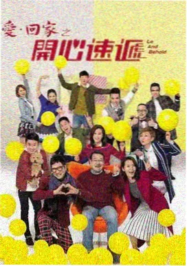 寻情记·婚恋修复指南