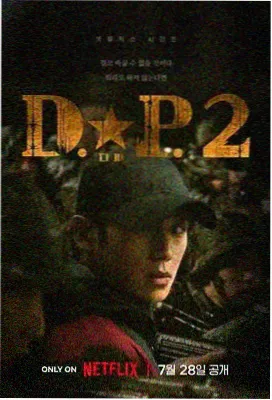 寻情记情感挽回